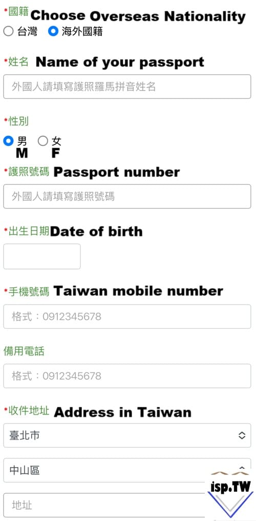 Book Seats of Chiayi to Alishan Bus