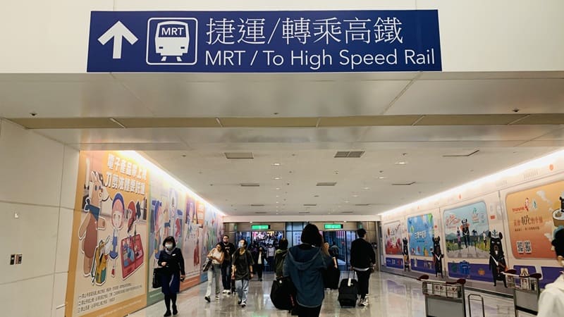 Taoyuan Airport MRT