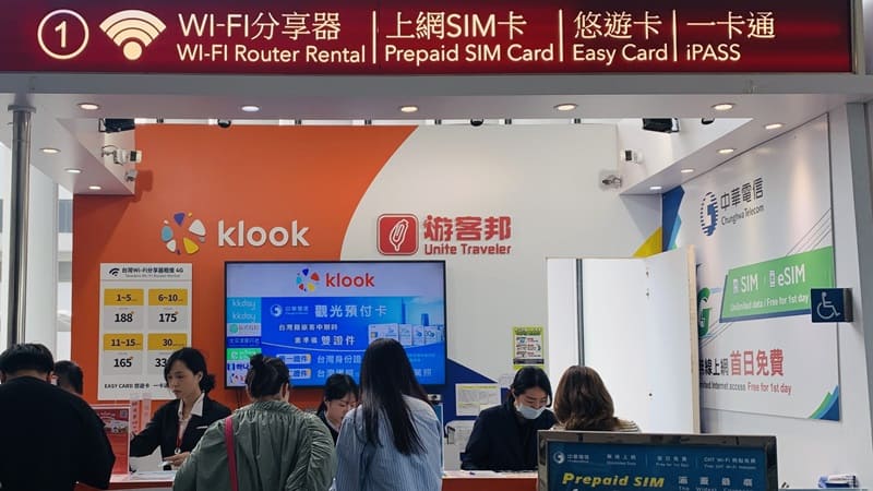 Taoyuan Airport MRT