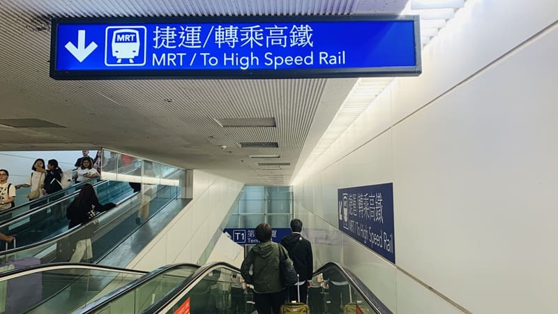 Taoyuan Airport MRT