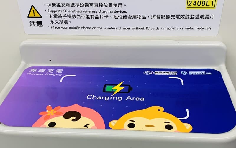 Taoyuan Airport MRT