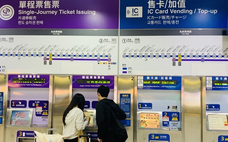 Taoyuan Airport MRT