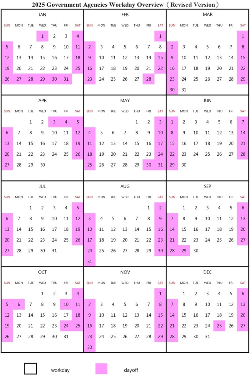 Taiwan Public Holidays 2025